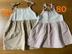 【ほぼ未使用】キャミソールワンピース　チュニック　80＆90セット　姉妹　お揃い