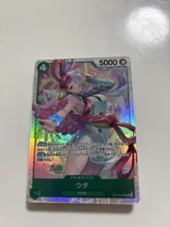 ウタ　SR 4枚セット