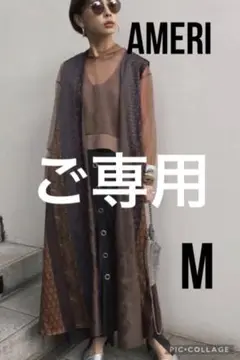NADIA STRIPE COAT