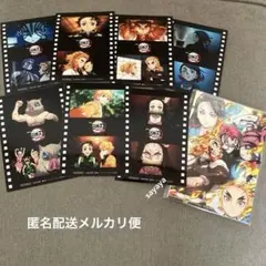 【匿名配送】鬼滅の刃 無限列車編ブロマイド 7種、入場者特典イラストカード2枚入