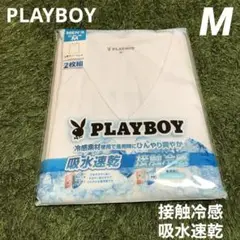 PLAYBOY V首スリーブレス　Mサイズ　2枚セット　接触冷感　吸水速乾　白