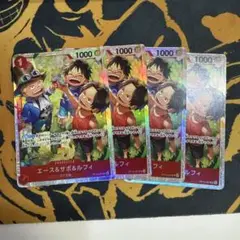 ワンピースカード 受け継がれる意思 SR エース&サボ&ルフィ 4枚