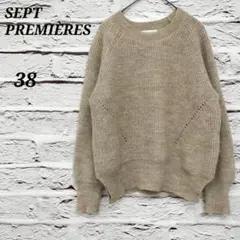 SEPT PREMIÈRES 【38】 クルーネック長袖ニット ウールアルパカ混