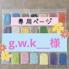 アクアビーズ☆100個入り×10袋