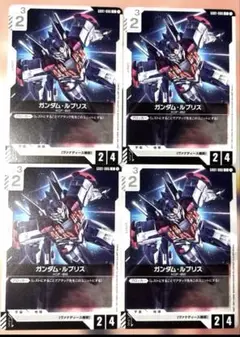 ガンダム・ルプス 4枚セット トレーディングカード