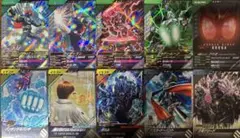 仮面ライダー ガンバレジェンズ ディフェンダー&サポート 10枚セット