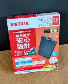 【未使用】BUFFALO ポータブルHDD 2TB
