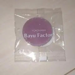 Item thumbnail for item cd8920b7-a7c6-48ad-8c4d-1a5f9562bc0f