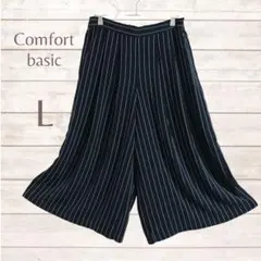 Comfort basic ガウチョパンツ　ネイビー　L ストライプ　リラックス