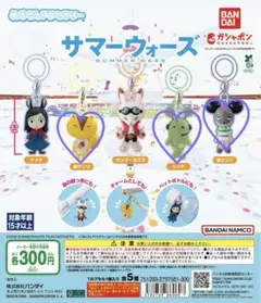 サマーウォーズ めじるしアクセサリー 3点セット