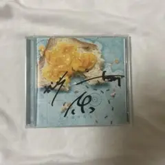 おいしくるメロンパン answer サイン入り