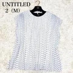 美品 UNTITLED アンタイトル シアードットプルオーバー プリーツ【M】