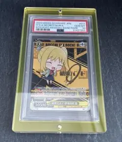 ヴァイス ぼっち・ざ・ろっく！ 秘密だよ！ 伊地知虹夏 KBR psa10
