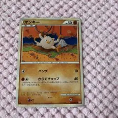ポケモンカード マンキー パンチ L1 レジェンド