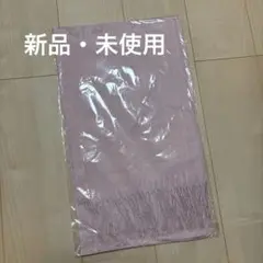 薄いピンク ストール
