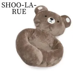 ♡新品タグ付♡シューラルー＊首まわりあったか 抱いてクッション ぬいぐるみ くま