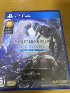 PS4 BEST版 MHW:アイスボーン マスター Edition