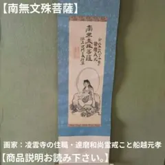 2025年最新】達磨和尚の人気アイテム - メルカリ