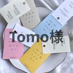 Tomo様　エスコートカード　結婚式