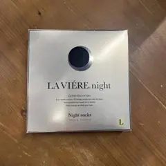 ラヴィエール　ナイトソックス ラヴィエールナイトソックス - LACHIC通販
