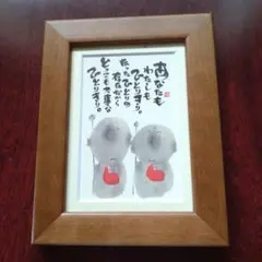 木製フォトフレーム 　手書き風イラスト　お地蔵さん