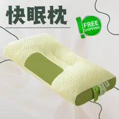 190D17 枕 肩こり まくら 首 いびき 低反発 安眠 ピロー 通気性 緑