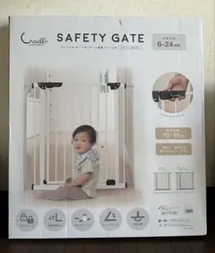 Cradle Safety Gate 70-91cm