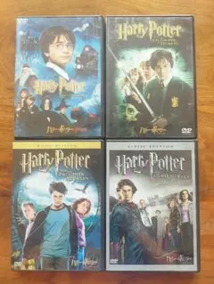 ハリー・ポッターDVDまとめ売り　1〜4章