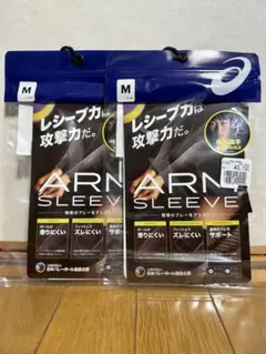 ASICS アームスリーブ M ブラック 1袋1着　2個セット