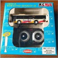 京商 1：80スケール ラジオコントロールバス 南海バス