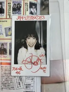 2025年最新】西野七瀬 サイン 当選の人気アイテム - メルカリ