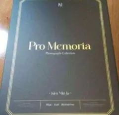 キムミンジュ フォトブック Pro Memoria 写真集 限定盤