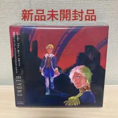 「機動戦士ガンダム」40th Anniversary Album～BEYOND～