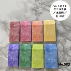 Item thumbnail for item 56d37fbd-1b79-4b87-9b2a-d778040ad58c