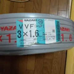 ∨VF1.6✕3C矢崎電線