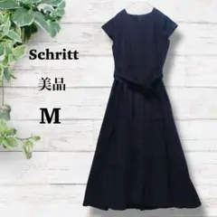 美品【Schritt】ロングワンピース　M ネイビー　♡ウエストベルト　フレア