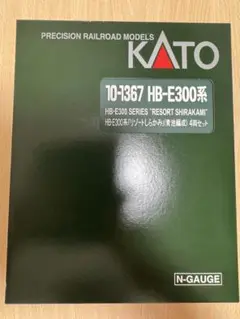 KATO HB-E300系リゾートしらかみ(青池編成)空ケース