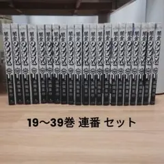漫画 闇金ウシジマくん 真鍋昌平 まとめ セット