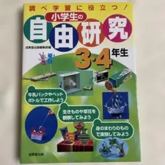Item thumbnail for item ad59fa19-6826-4817-aa7c-0ff3872bb17a