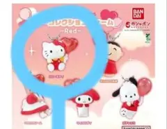 ハローキティ カラーコレクションチャーム Red 未開封品