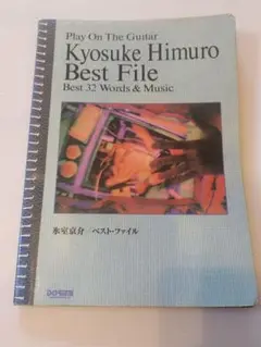 Item thumbnail for item c5411546-bc81-4009-a030-4f6e56fb0081