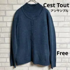 【 セトゥCest Tout 】ニットアンサンブル　羊毛混　肌触り柔らか　青緑色