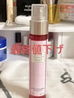 ロクシタン 全身用化粧水 新品未使用
