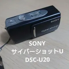 SONY Cyber-Shot DSC-U20　ソニーデジカメ　128MB Sony Cyber-shot DSC-U20 2.0MP Digital Camera - Silver for