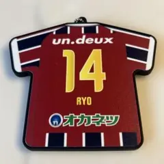 ファジアーノ岡山　ユニ型ラバーキーホルダー(3rd)田部井涼　手掴みがちゃ　14