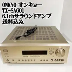ONKYO TX-SA601 AV サラウンド アンプ ワイドレンジテクノロジー 2025年最新】tx-sa601の人気アイテム - メルカリ