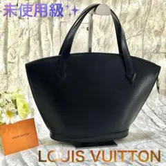 ルイヴィトン サンジャックPM ハンドバッグ バッグ トートバッグ 手提げ