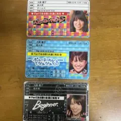 大島優子 AKB48 ファンクラブ会員証