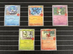 ポケモンカード マクドナルド プロモ ５種類　5枚セット