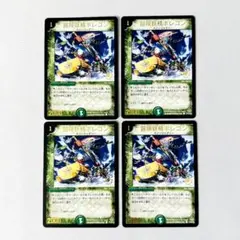 冒険妖精ポレゴン プロモ 金文字 金字 箔押し 旧枠 初期枠 4枚セット